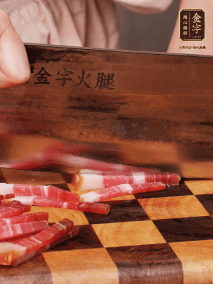 leyu.乐鱼切丝